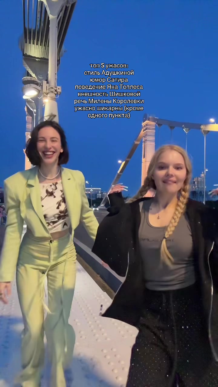@нелфи