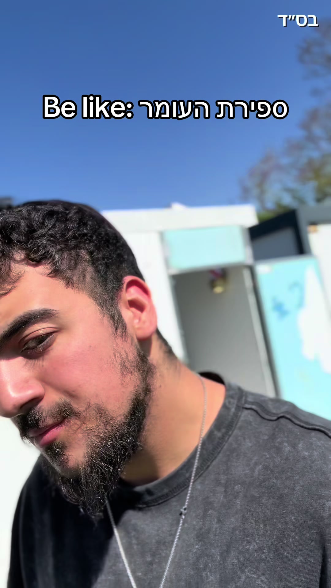 @ש-ר-ש-י