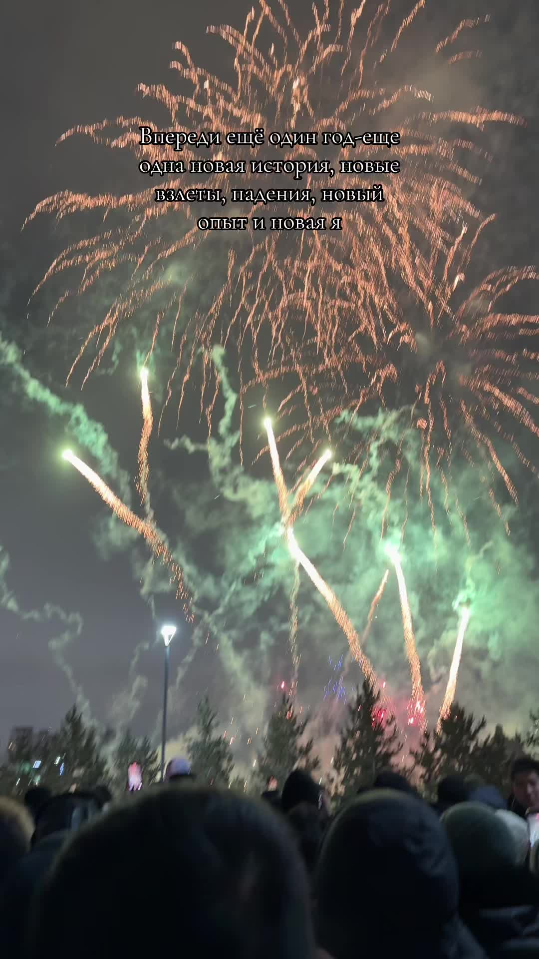 @𝓐𝓵𝓽𝔂𝓷𝓪𝓲✨