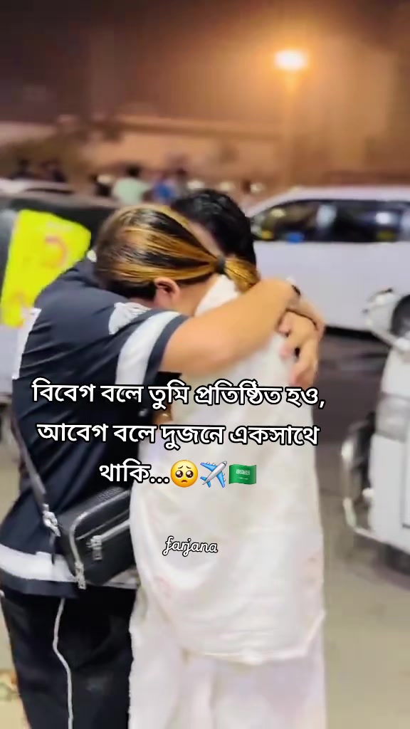 @🇧🇩Farjana🇸🇦