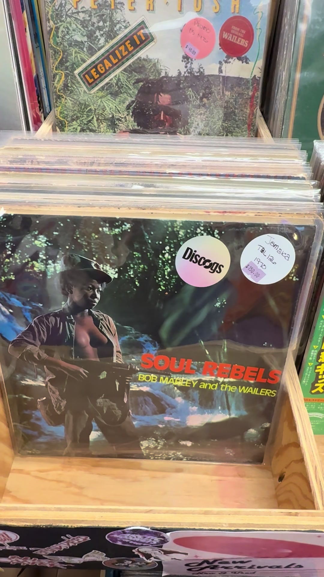 @Vintage Vibes Records