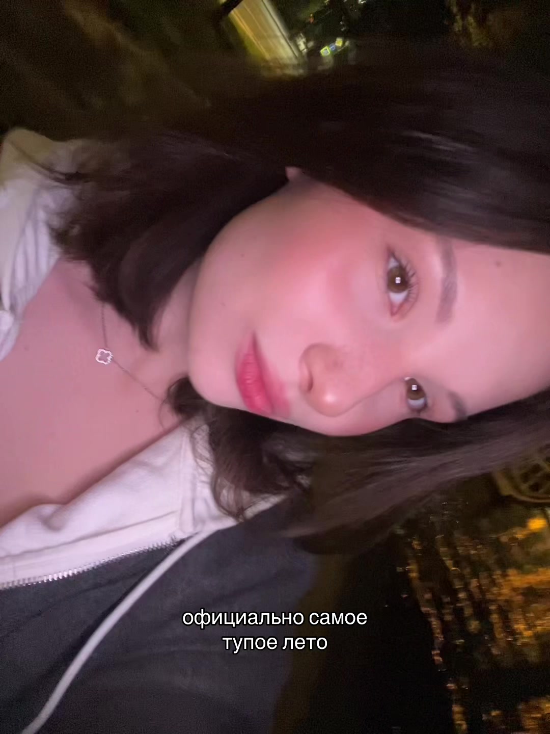 @Женька