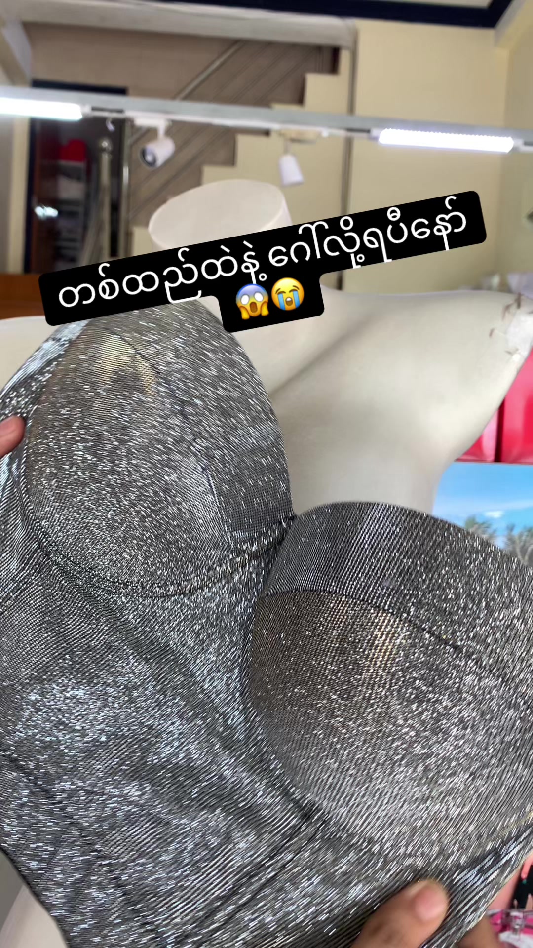 @Cozy Bra and Underwear 👙