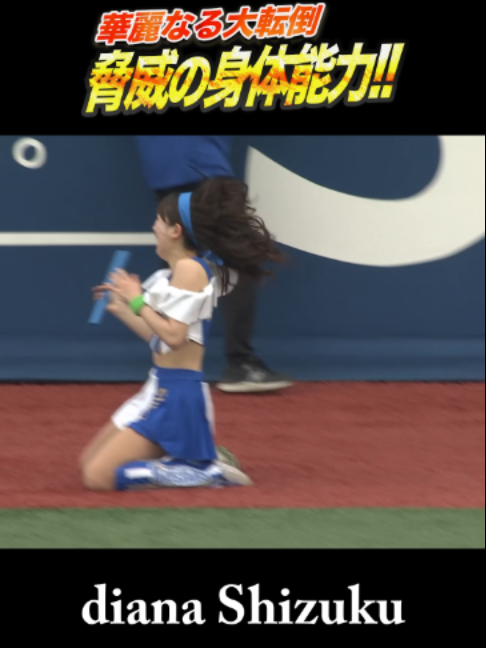 @【公式】横浜DeNAベイスターズ