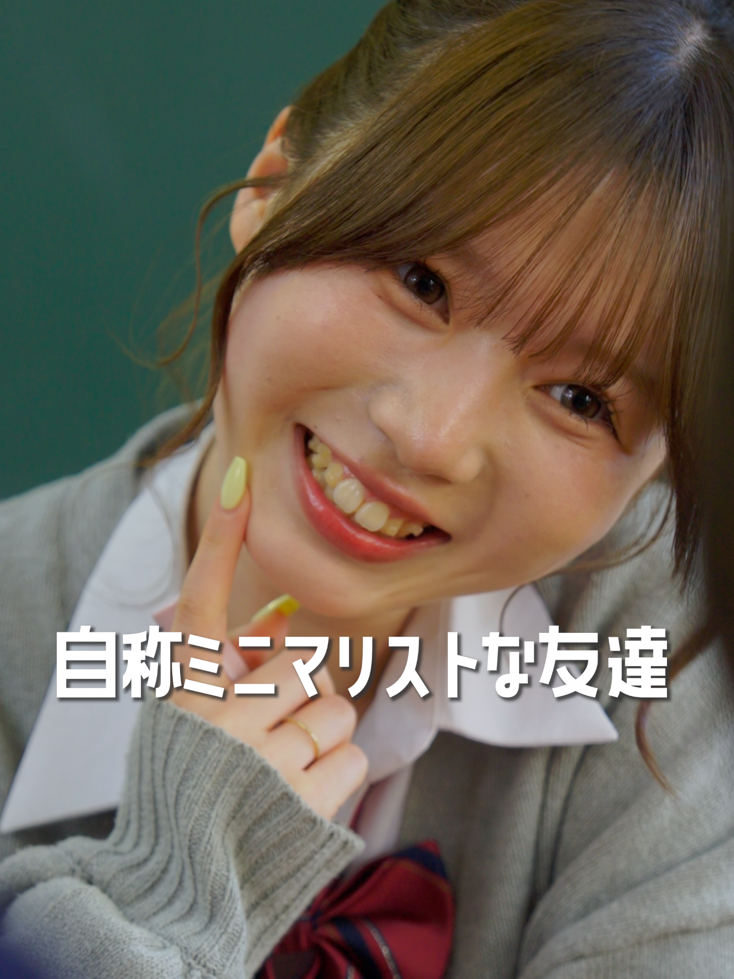 @今日々是好日