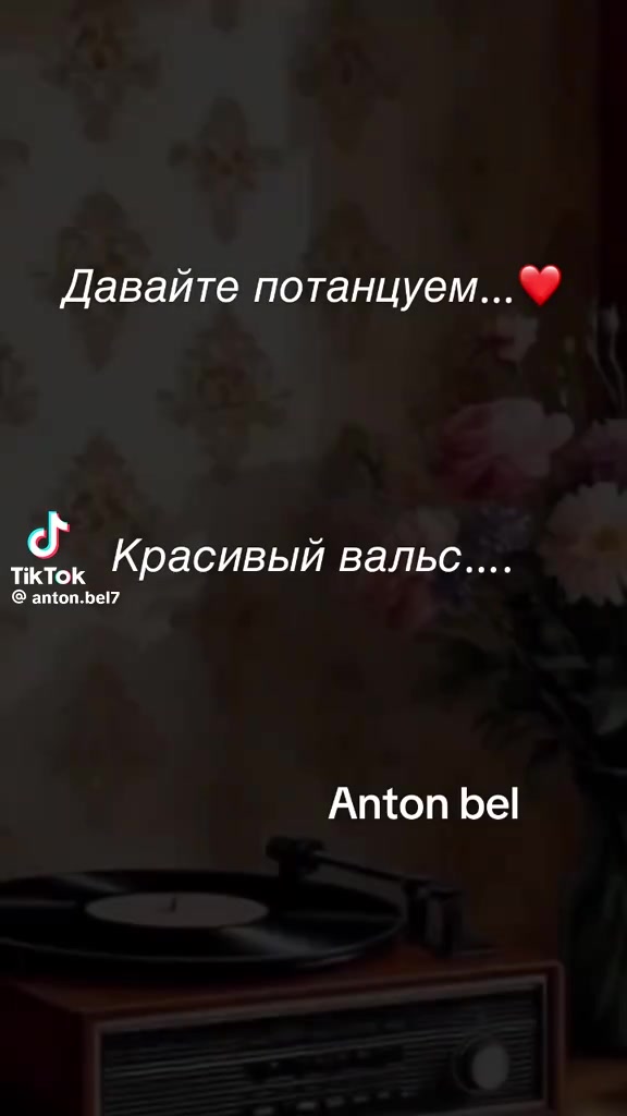 @Александр