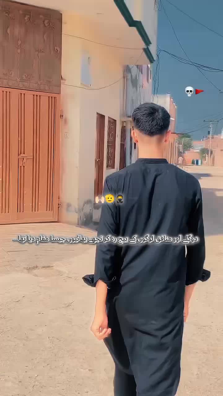 @NABEEL RAJPUt 🥷🏴☠️
