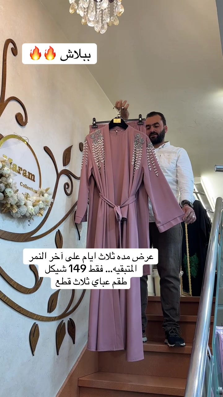 @Tareq Alfallah