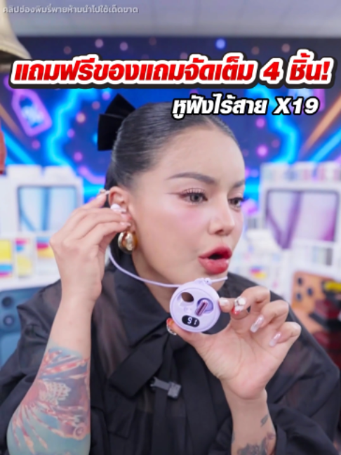 @พิมรี่พายขายทุกอย่าง