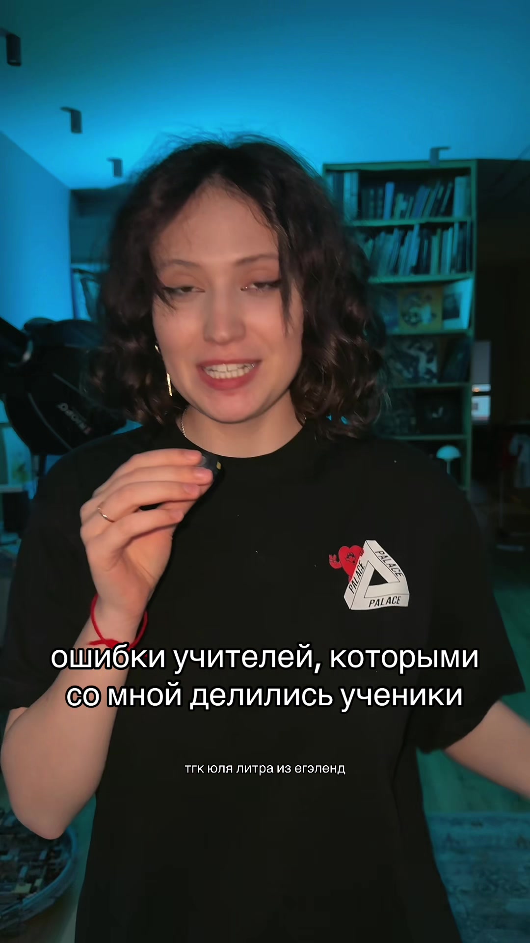 @Тгк: Юля Литра из ЕГЭЛЕНД