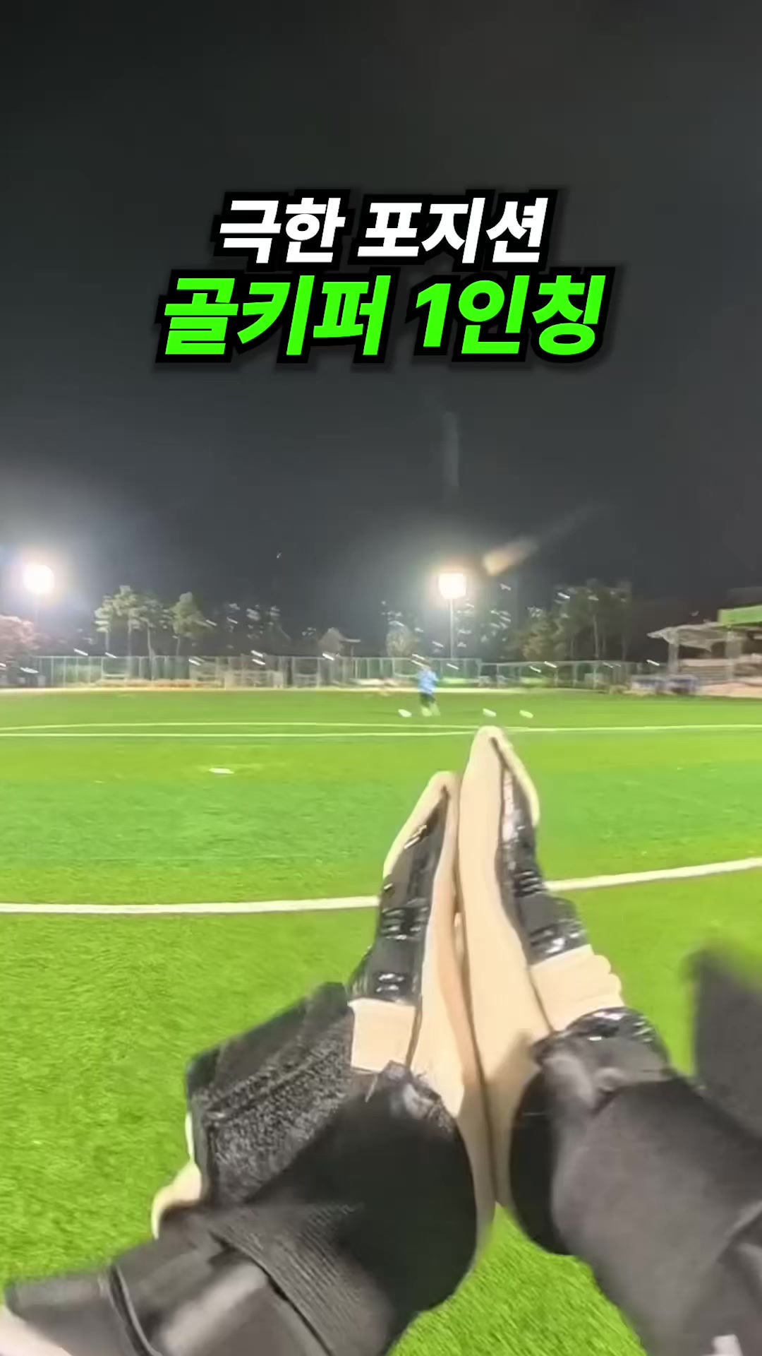@GK오코치 / GKOCOACH