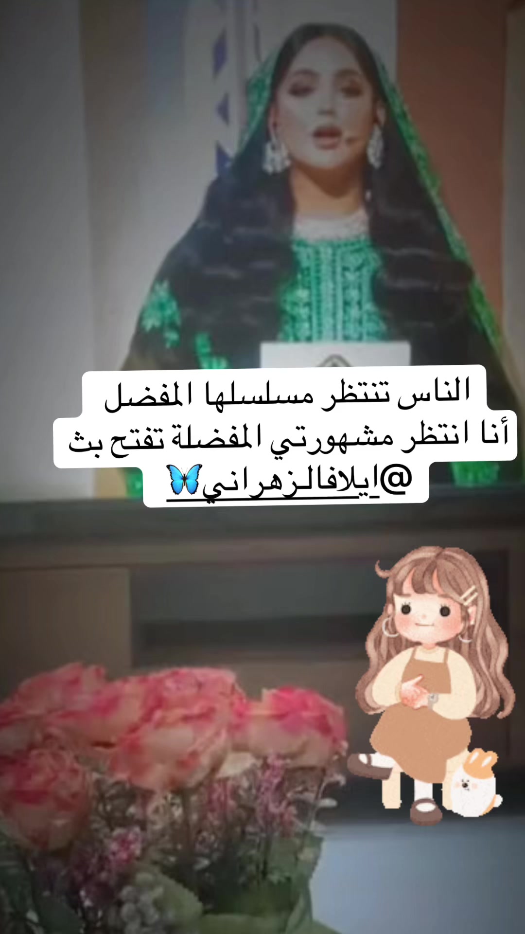 @̨ڜــمۘــﯡڅۡ ּا̍ڶــمۘــڃۚــد🦋