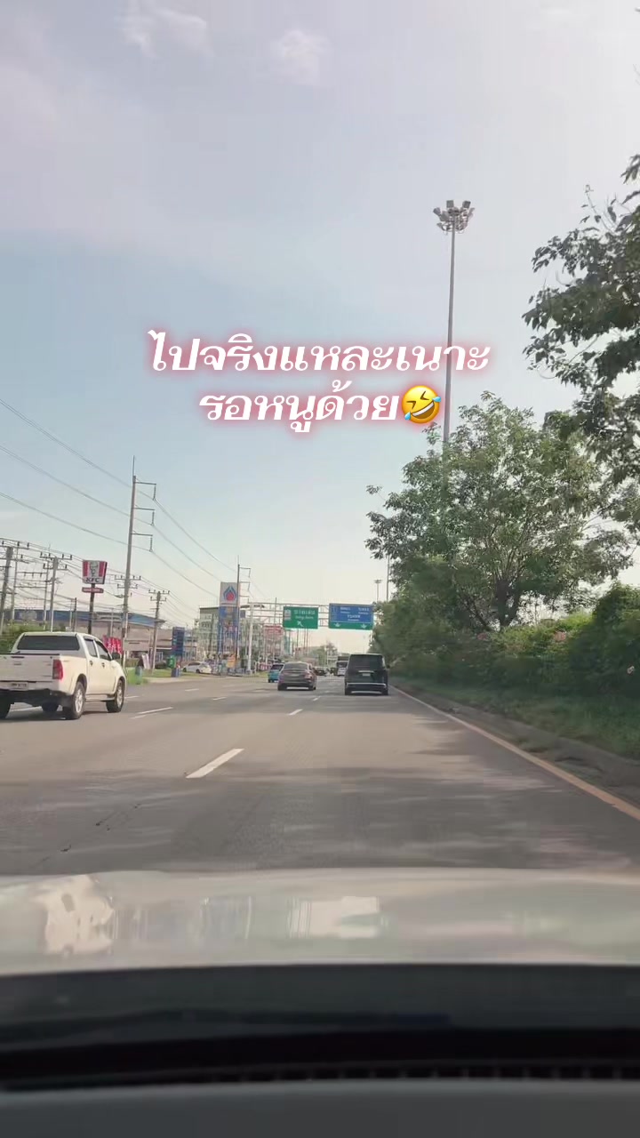 @แสงดาว