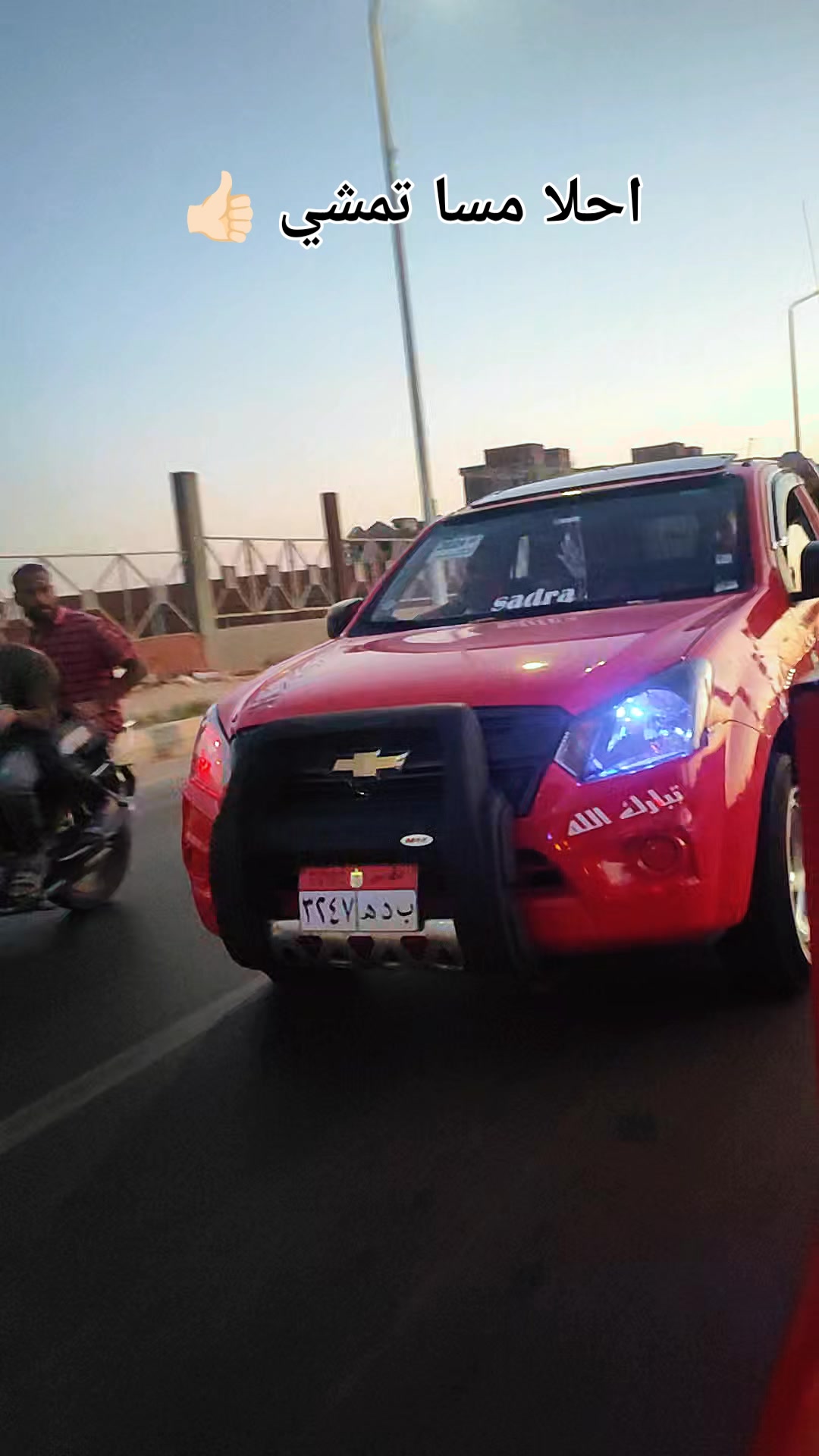 @طيار_مصر 🇪🇬🧿