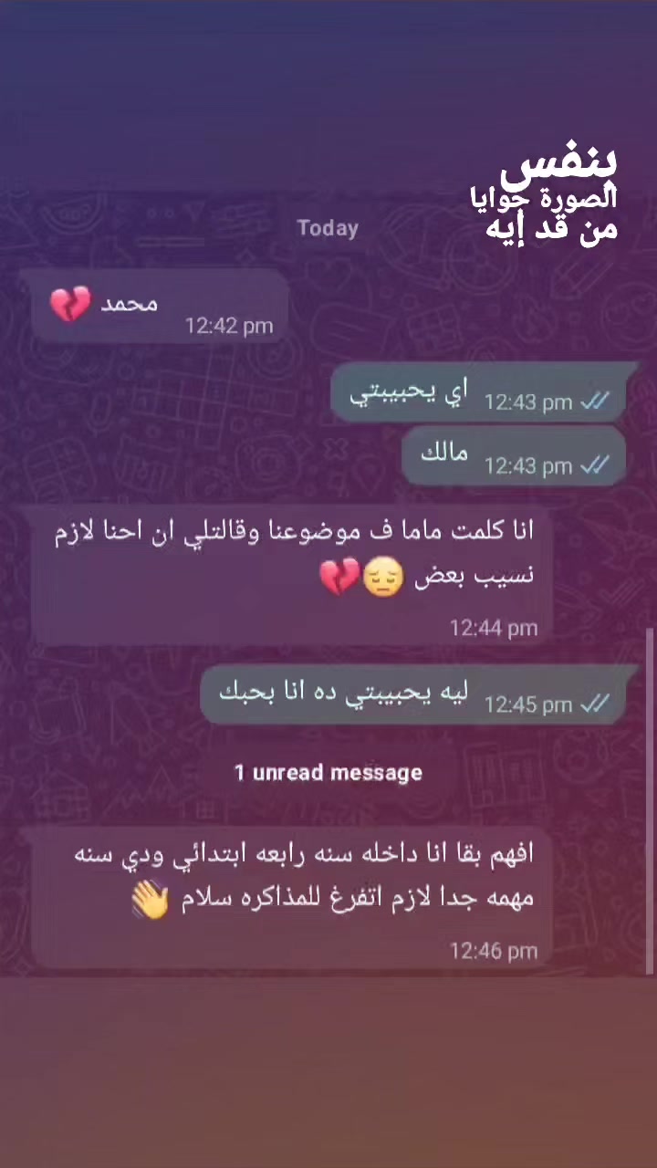 @تامر دوسني ✨