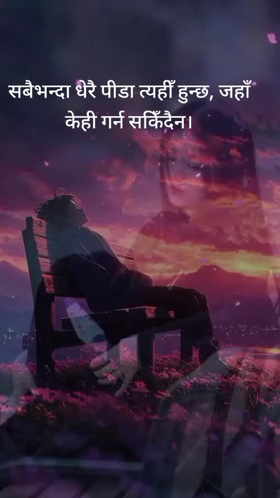 @Tapta Bohara