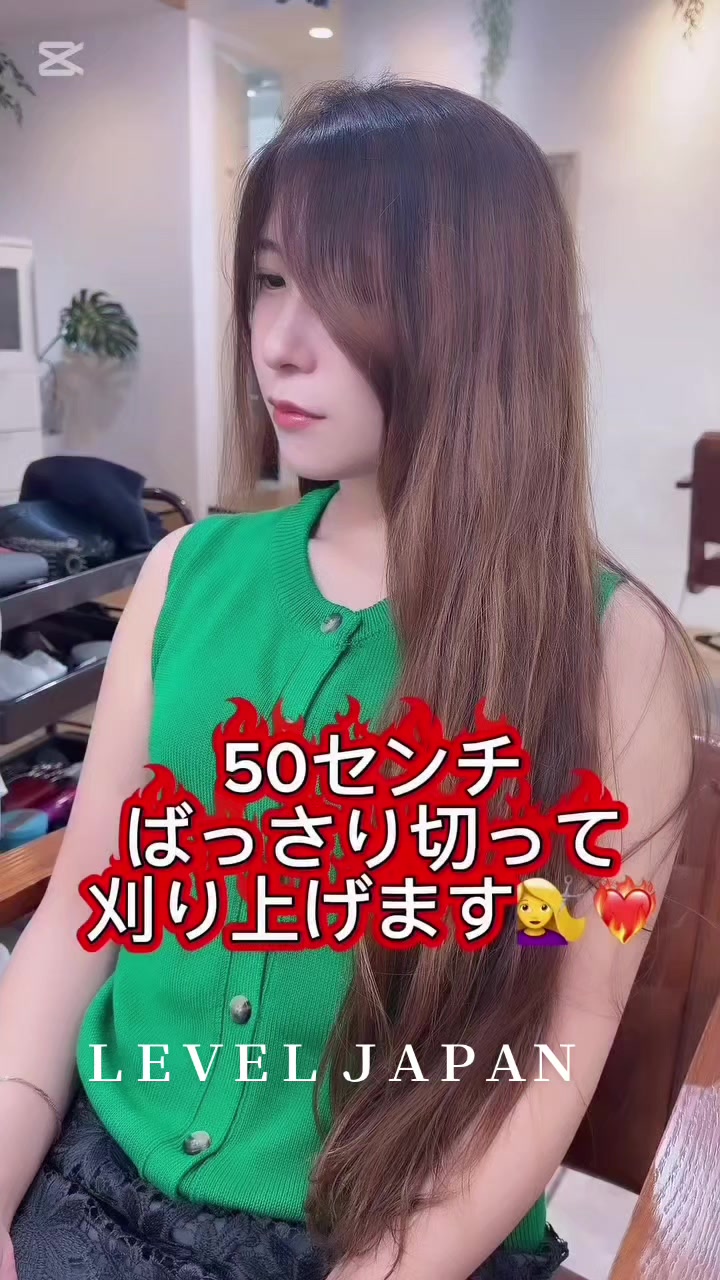 @ＬＥＶＥＬ ＪＡＰＡＮ