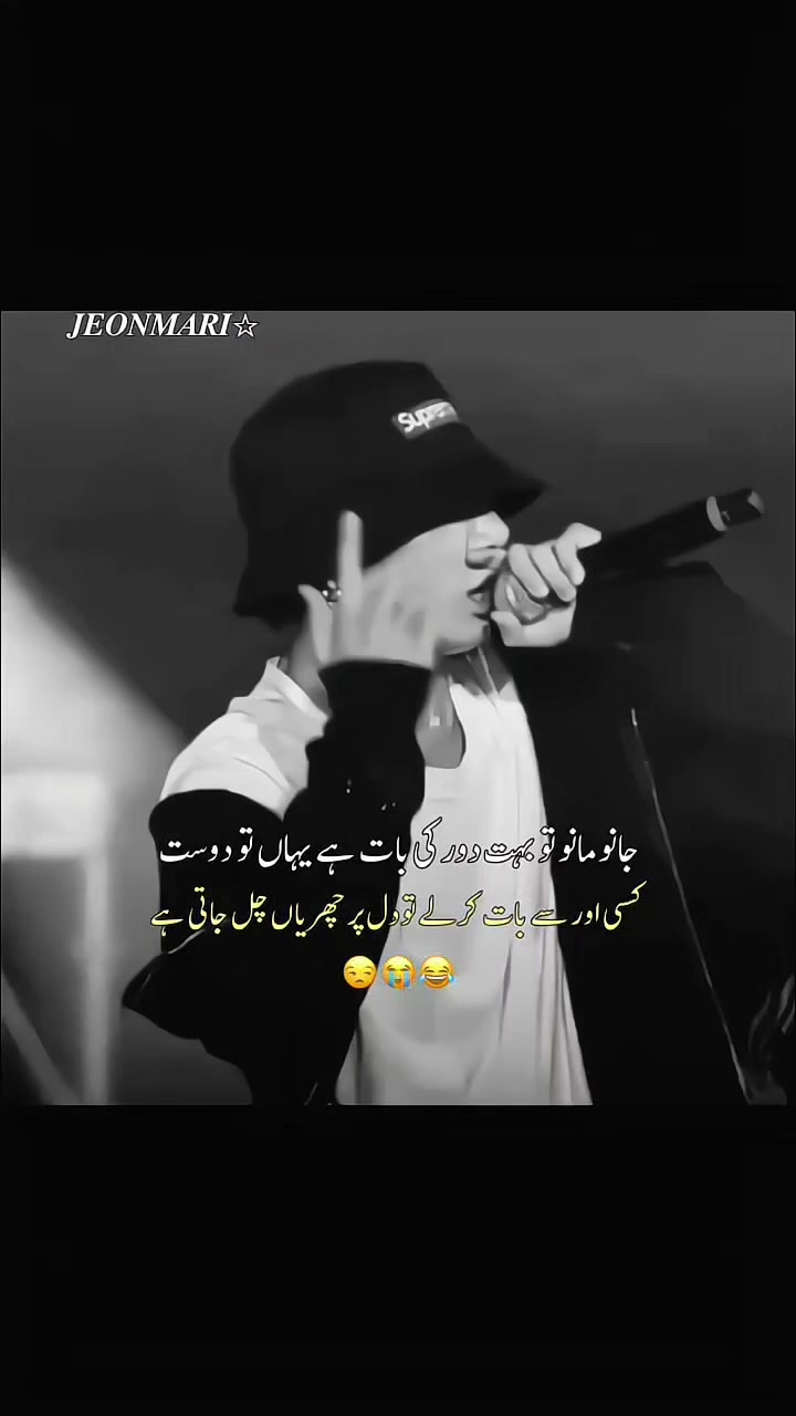 @ᯓ𑣲 𝑱𝑬𝑶𝑵 𝑴𝑨𝑹𝑰 ✰