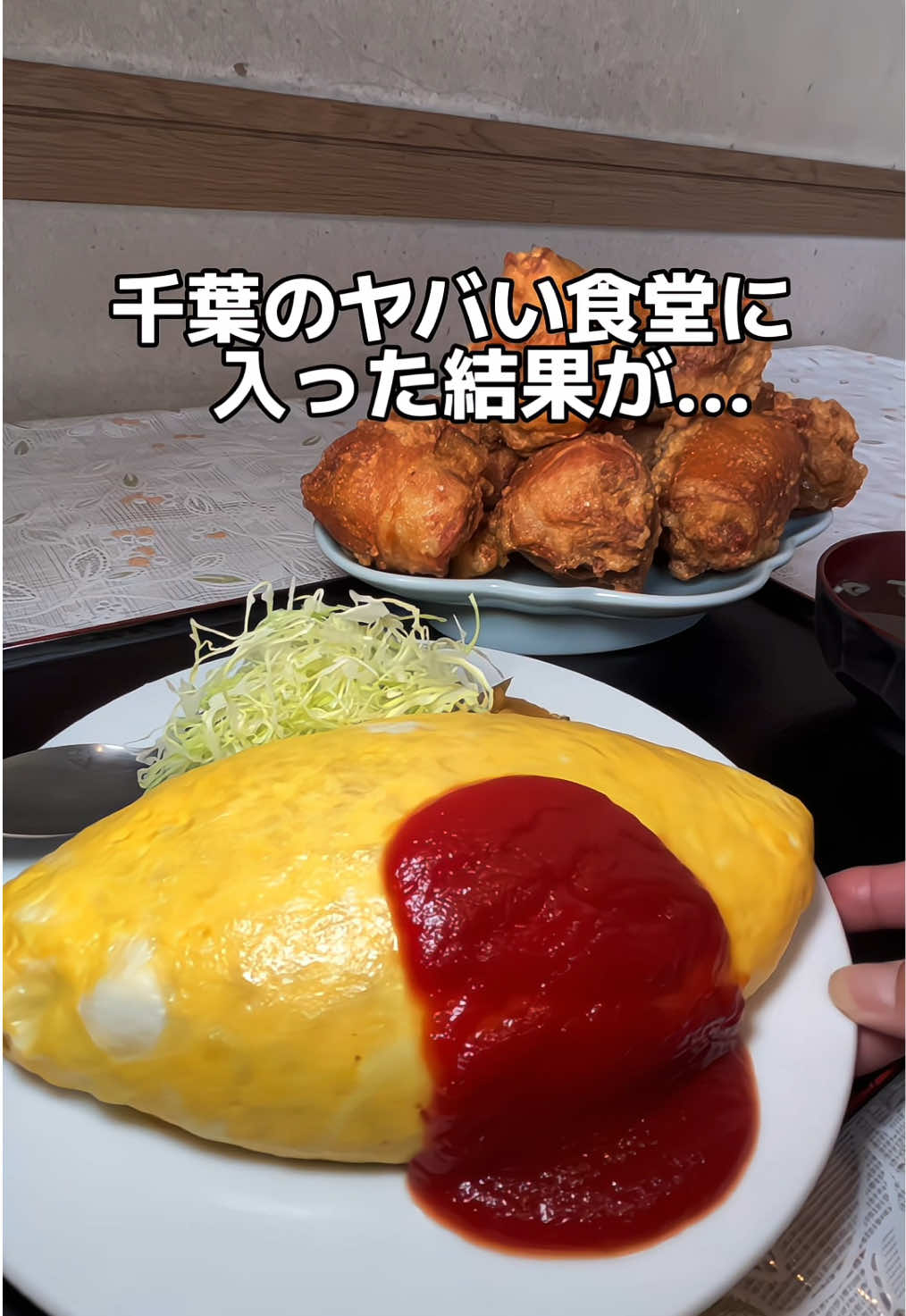 @yabuグルメ/千葉グルメ/ラーメン
