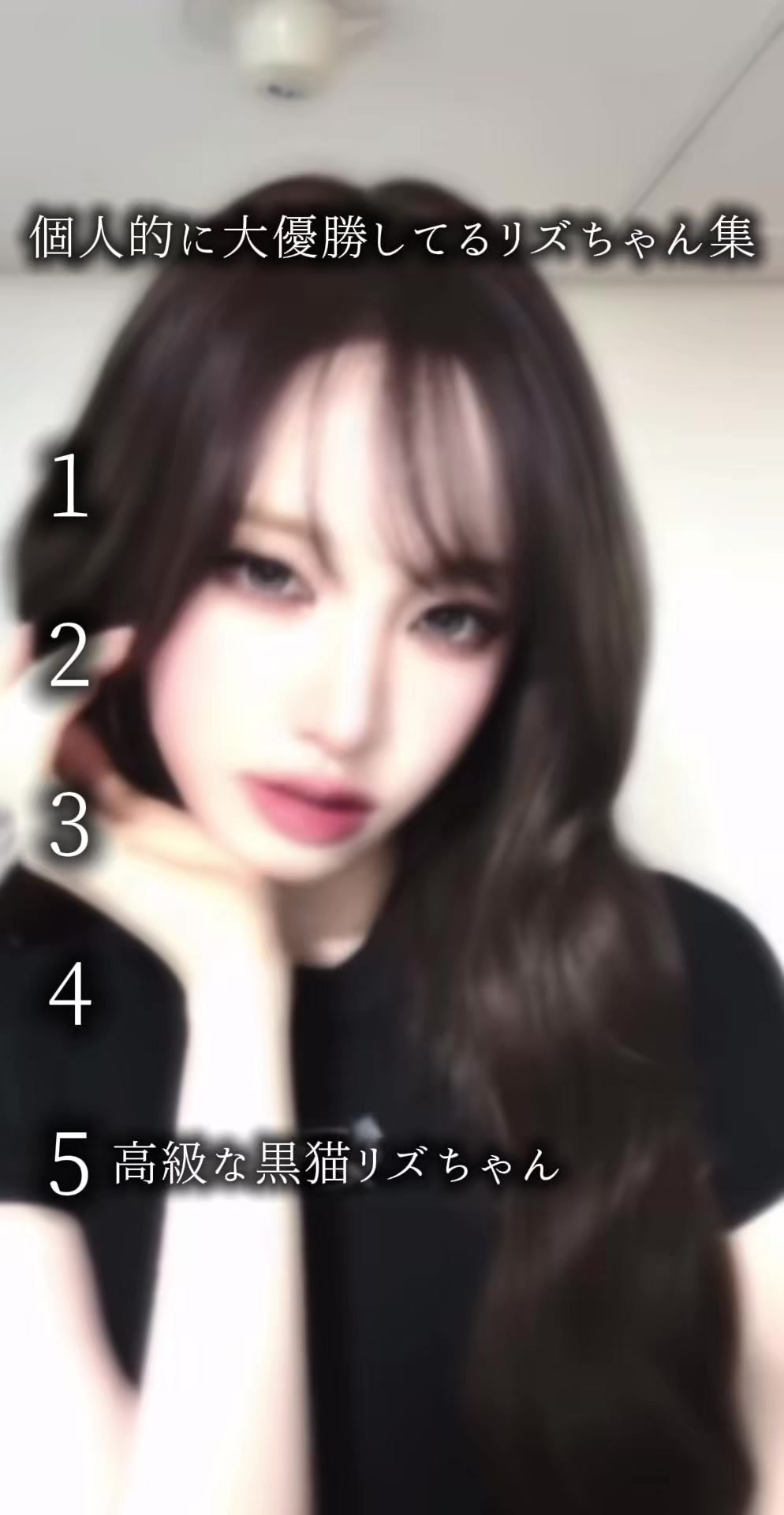 @めい
