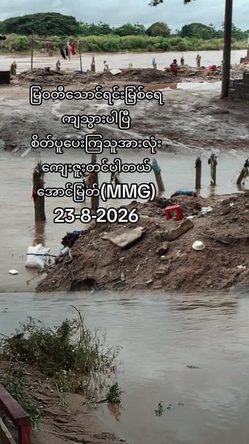 @သဘာဝရဲ့လူသား
