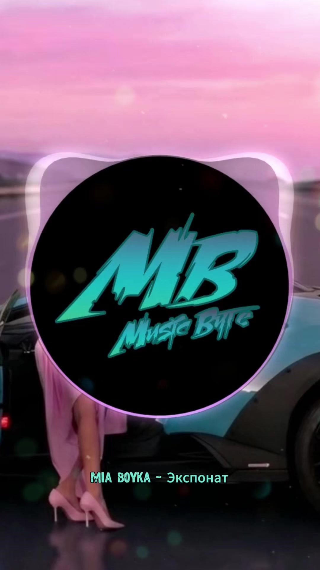 @music_byte