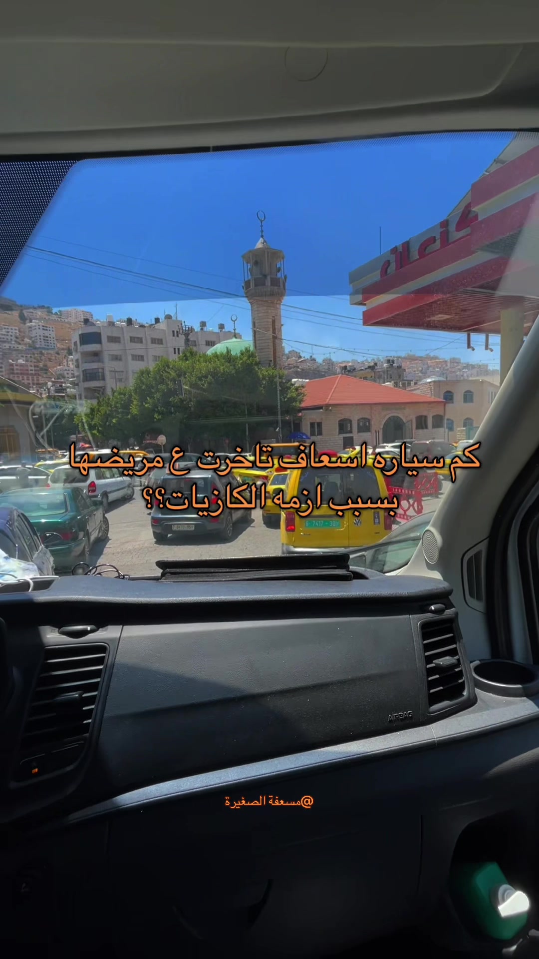 @المسعفة الصغيرة🚑✨.