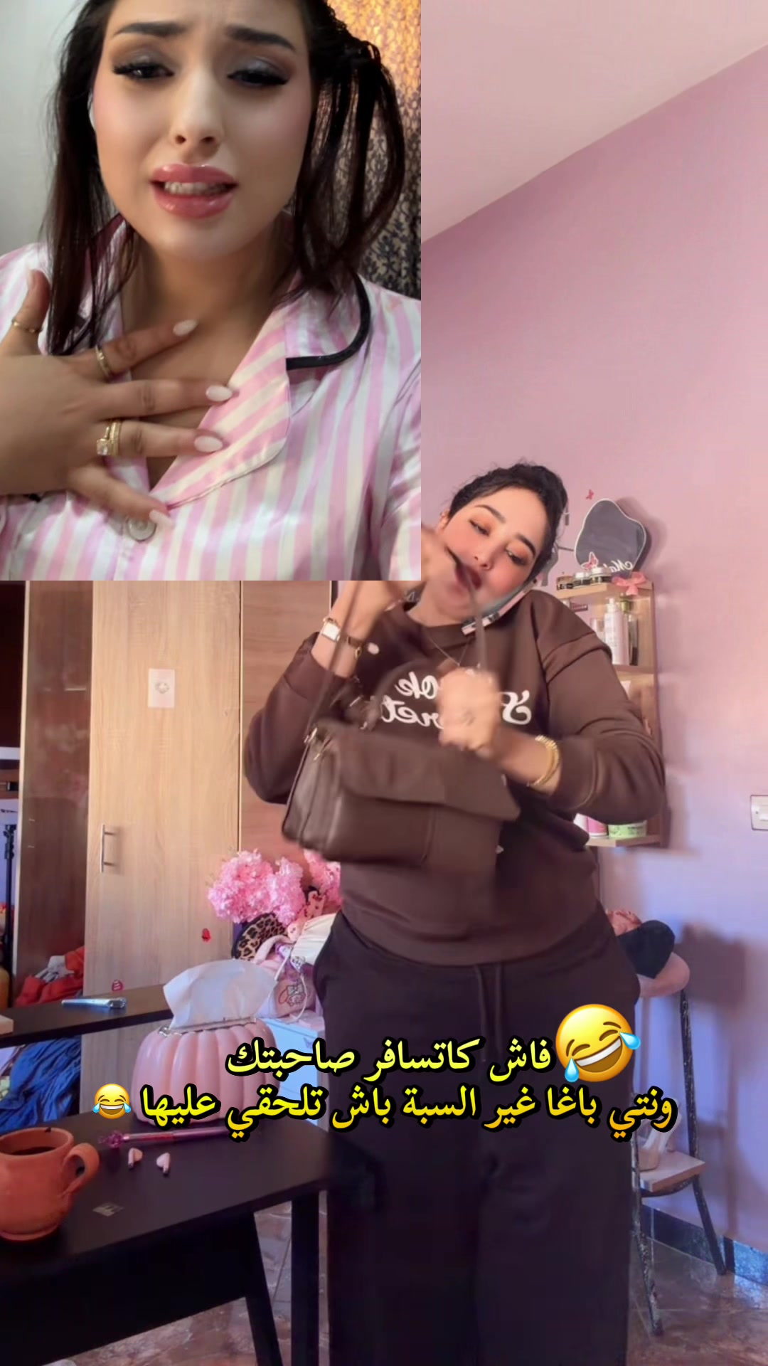 @🌸✨MaLak _eloujdia✨🌸