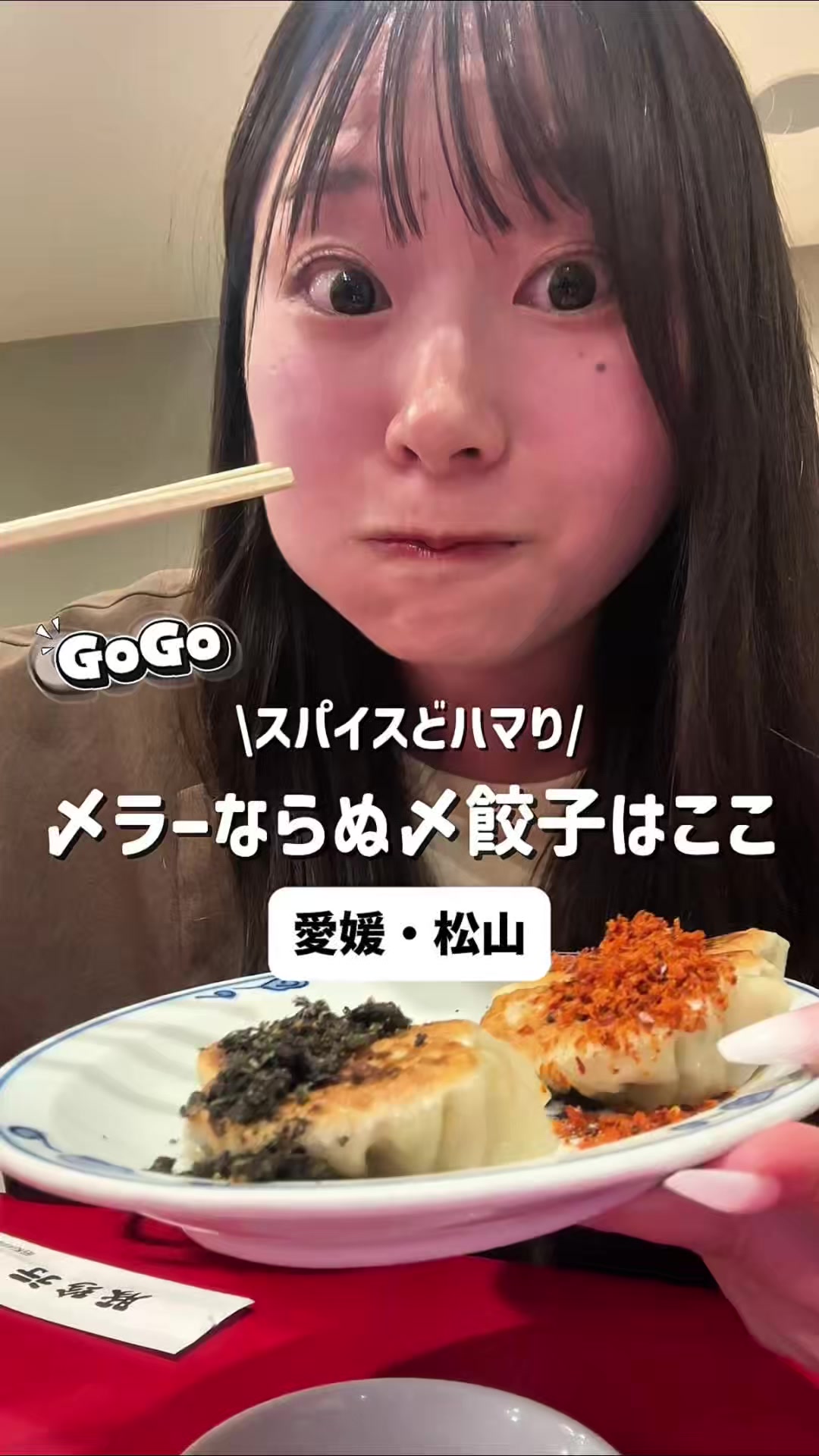 @午後のグルメ