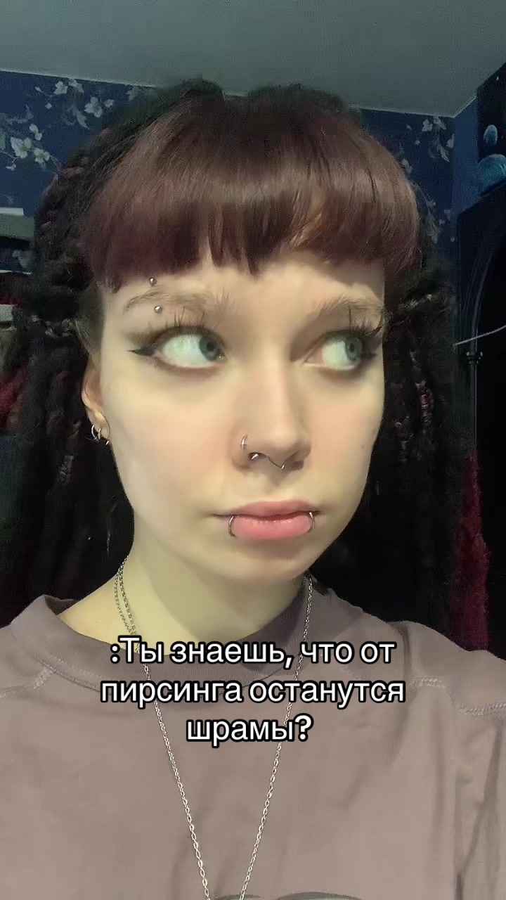 @дРЕдастая