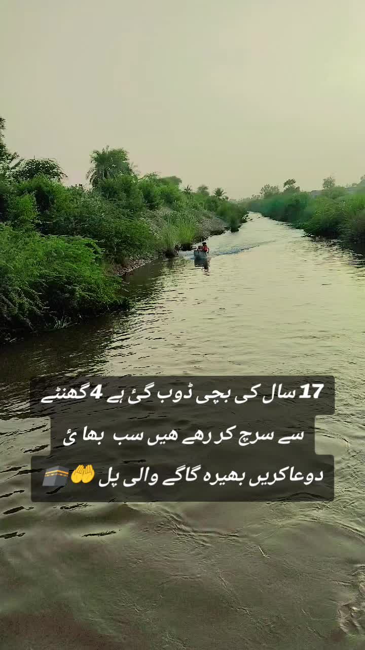 @😎شاقی جاڑا راحمےکا🚩512🖐️