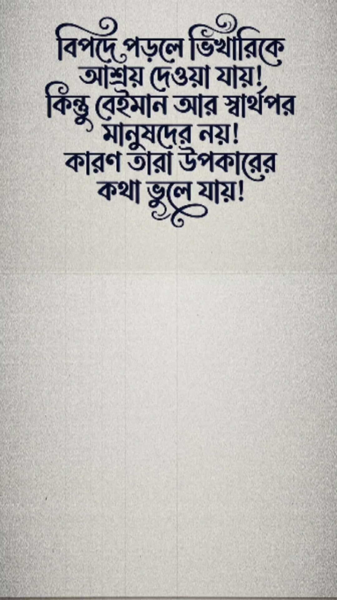 @Rowson Ara