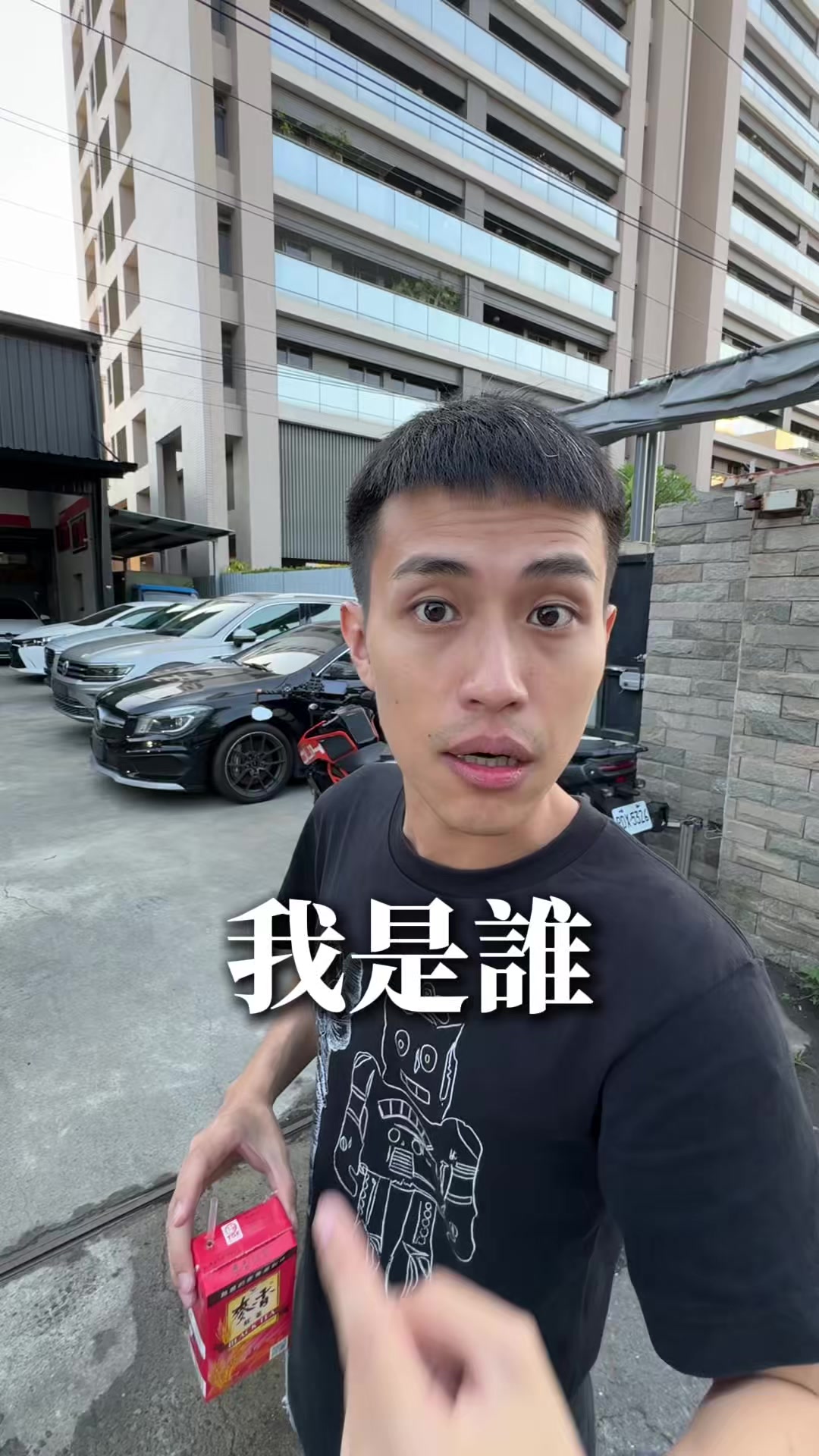 @峰術先生