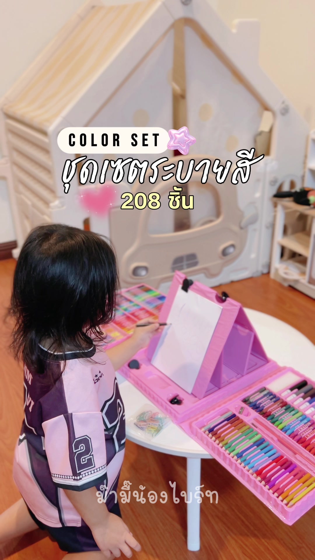 @ม๊ามี๊น้องไบรท์ 𐙚⋆°。