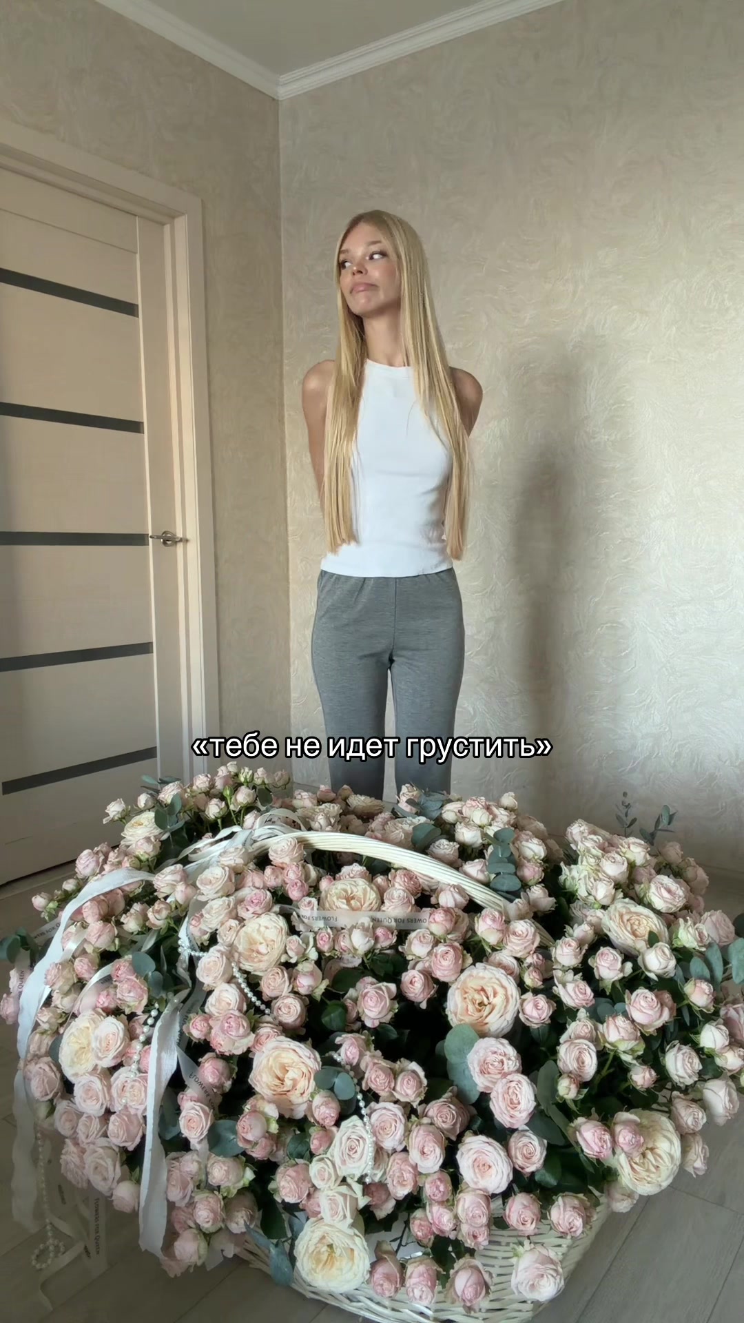 @манна небесная