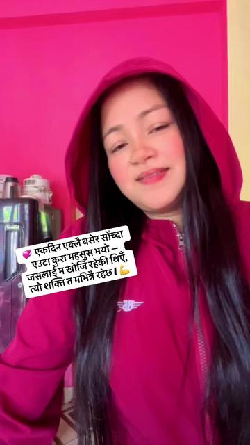 @राजकुमारी राना