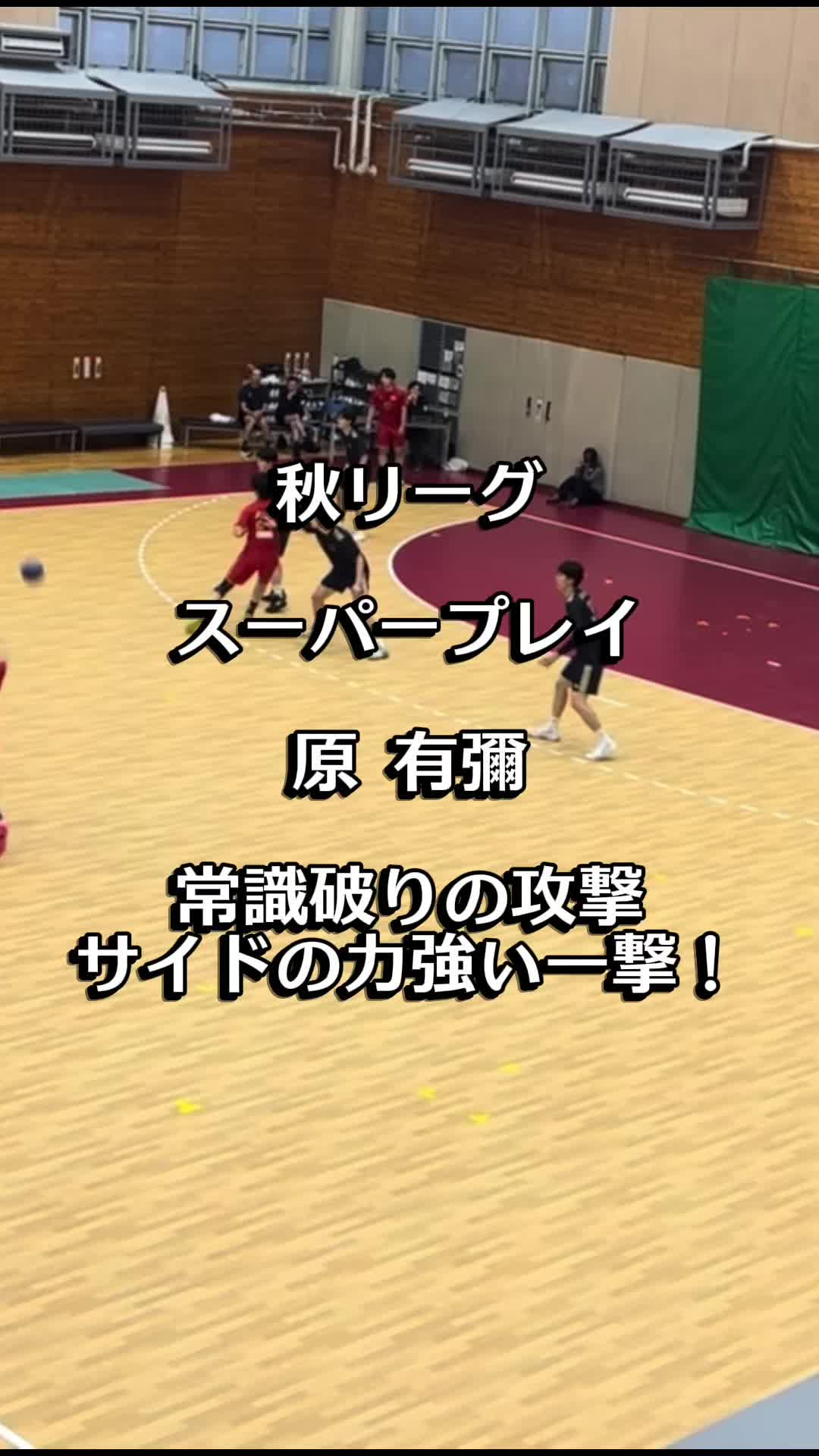 @【公式】 中央大学ハンドボール部