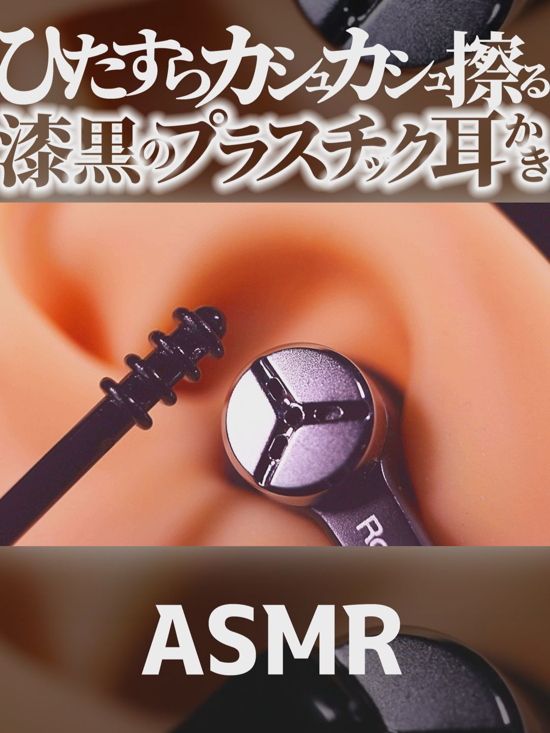 @音蜜 onmitsu ASMR