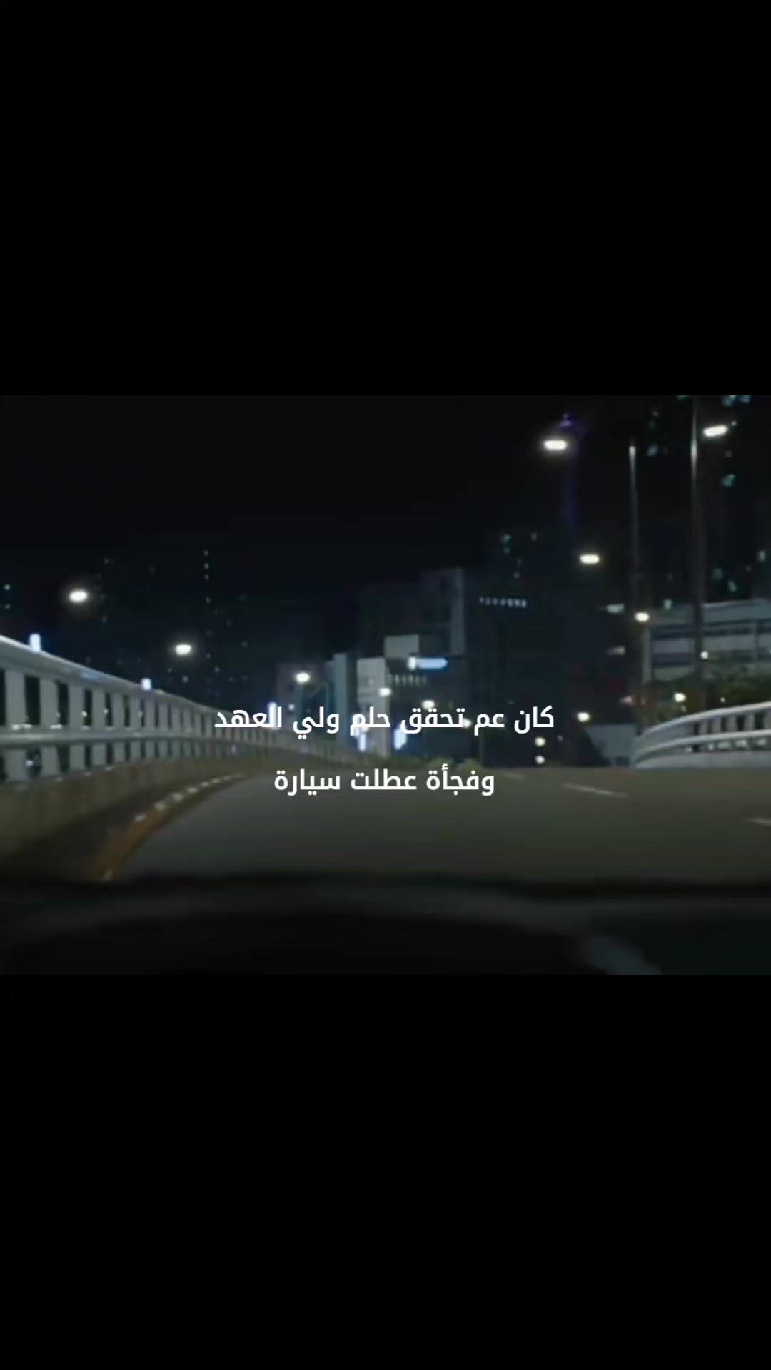 @مروة |Marwa