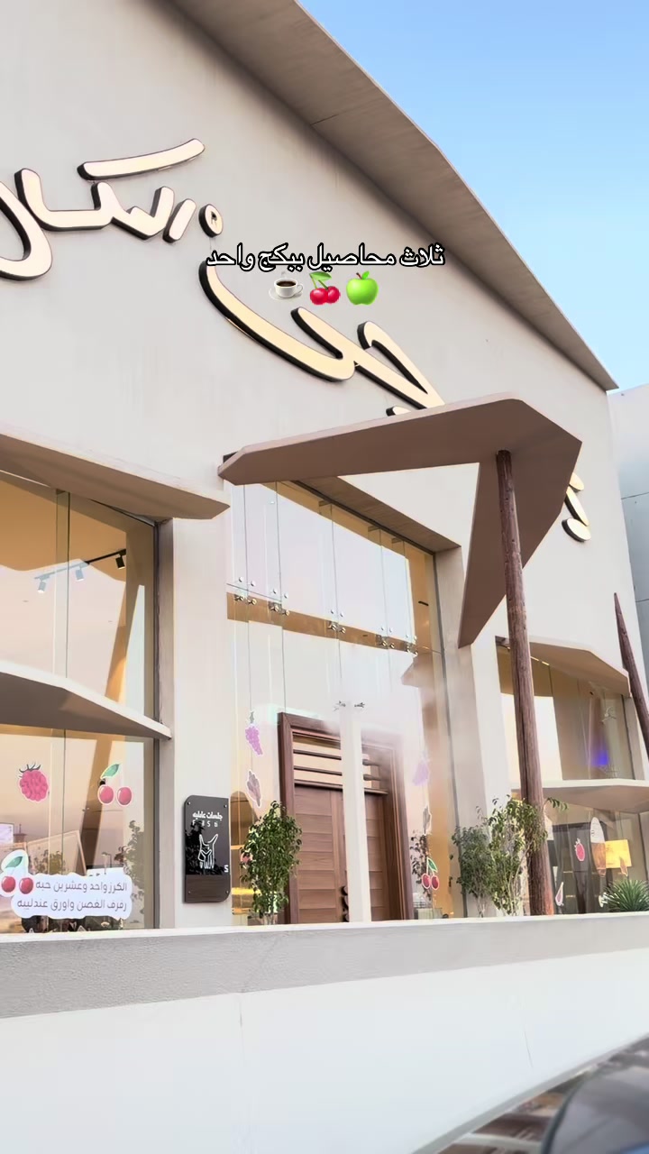 @عبق 💎