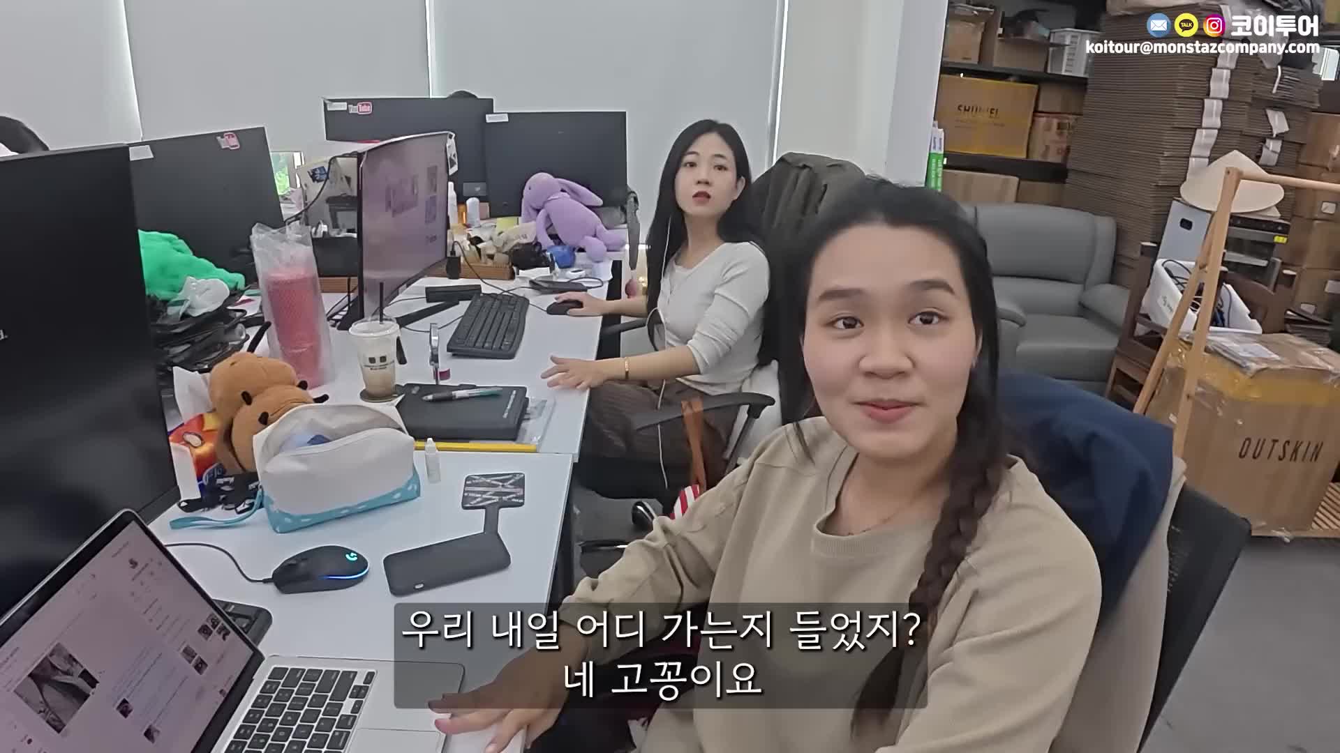 @코이중대