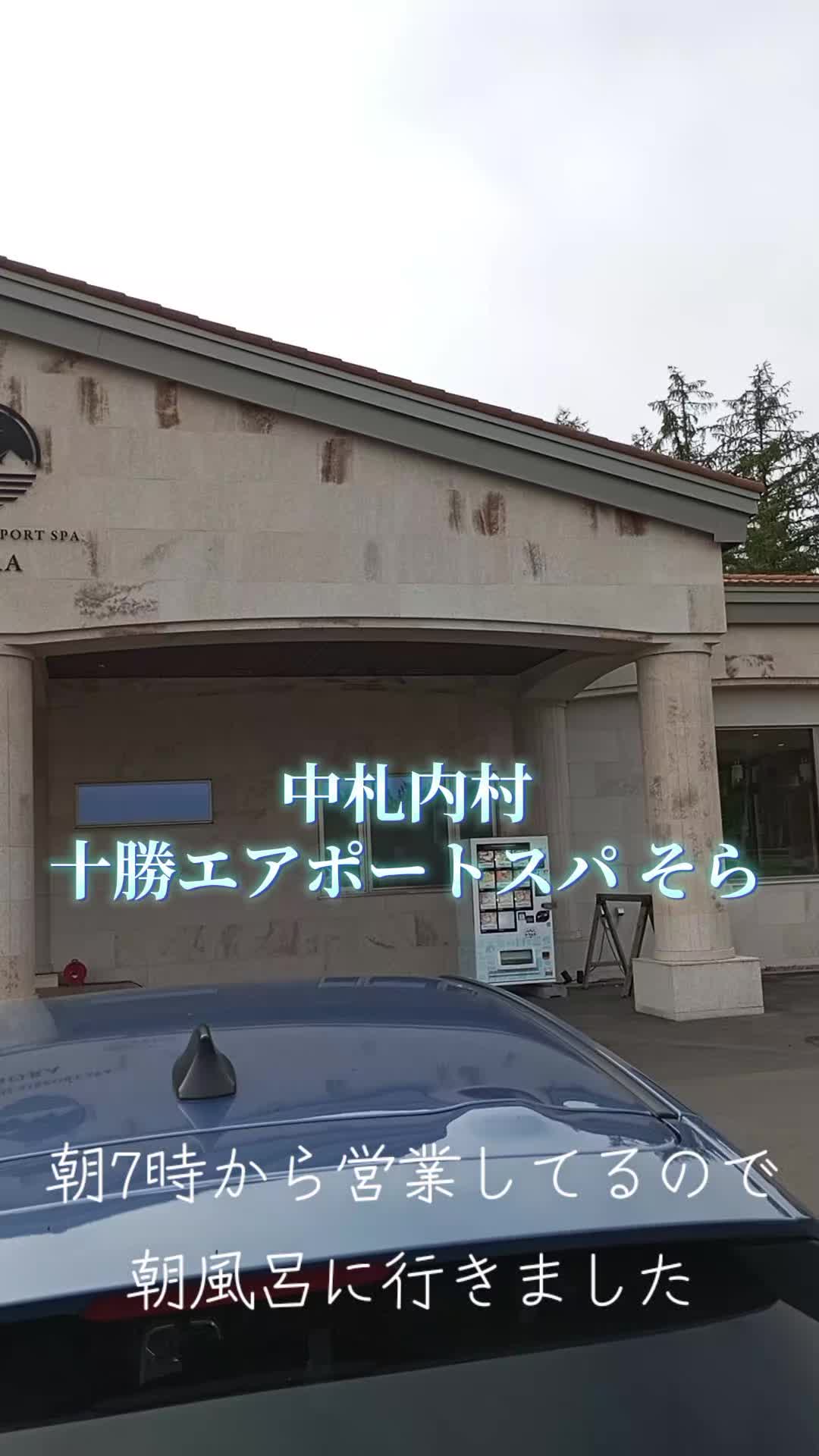 @温泉♨️Love