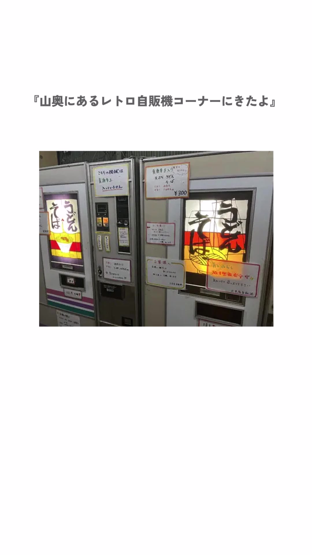 @さくパン【2chホラー】