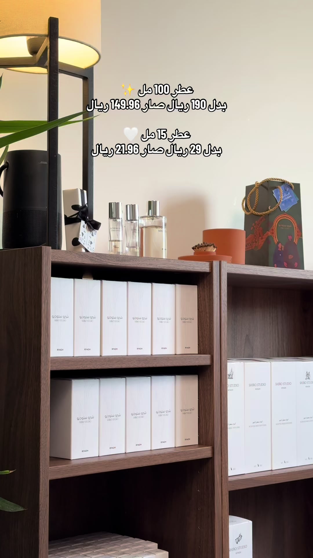 @Shiro studio ® شيرو ستوديو