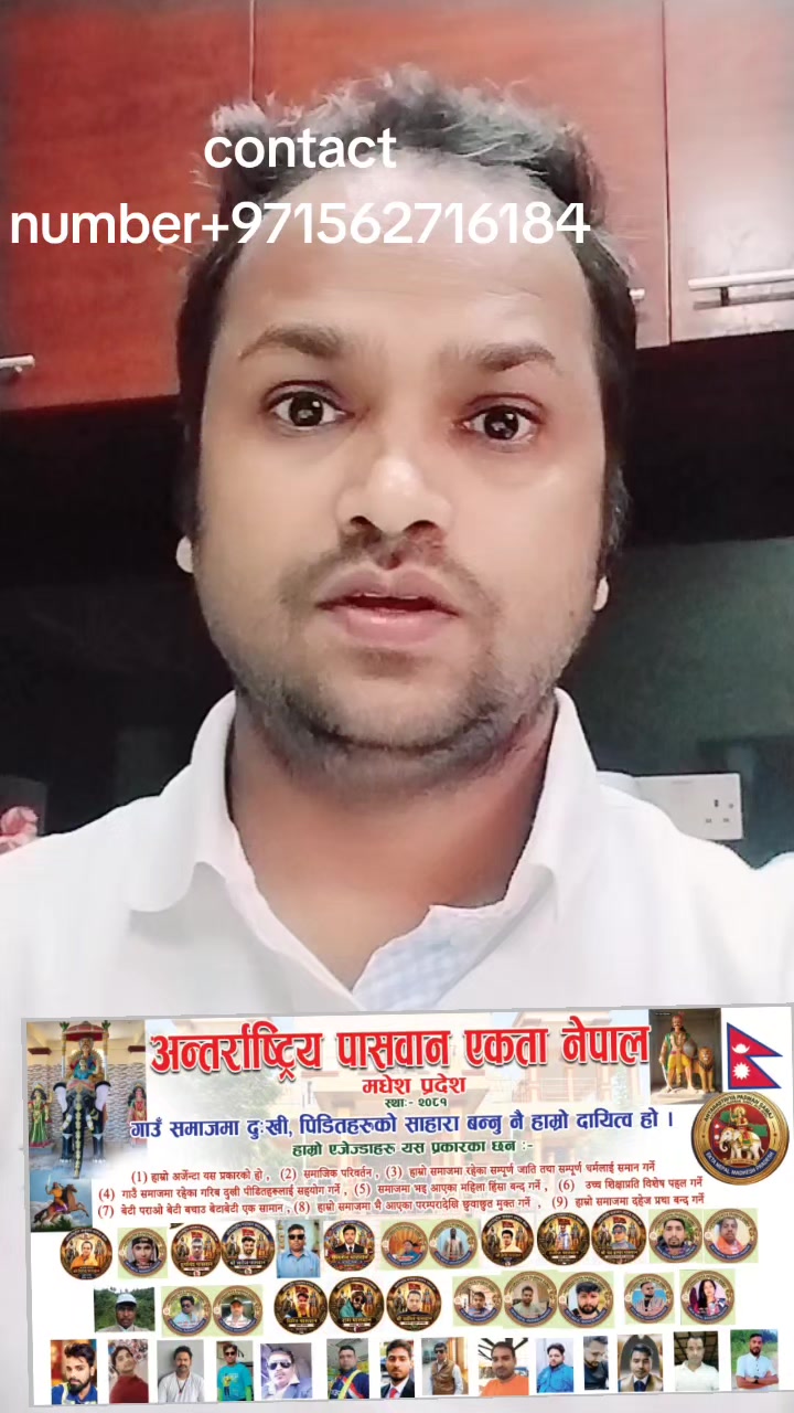 @Biren paswan🙏🚩🇳🇵🤝🇮🇳💪