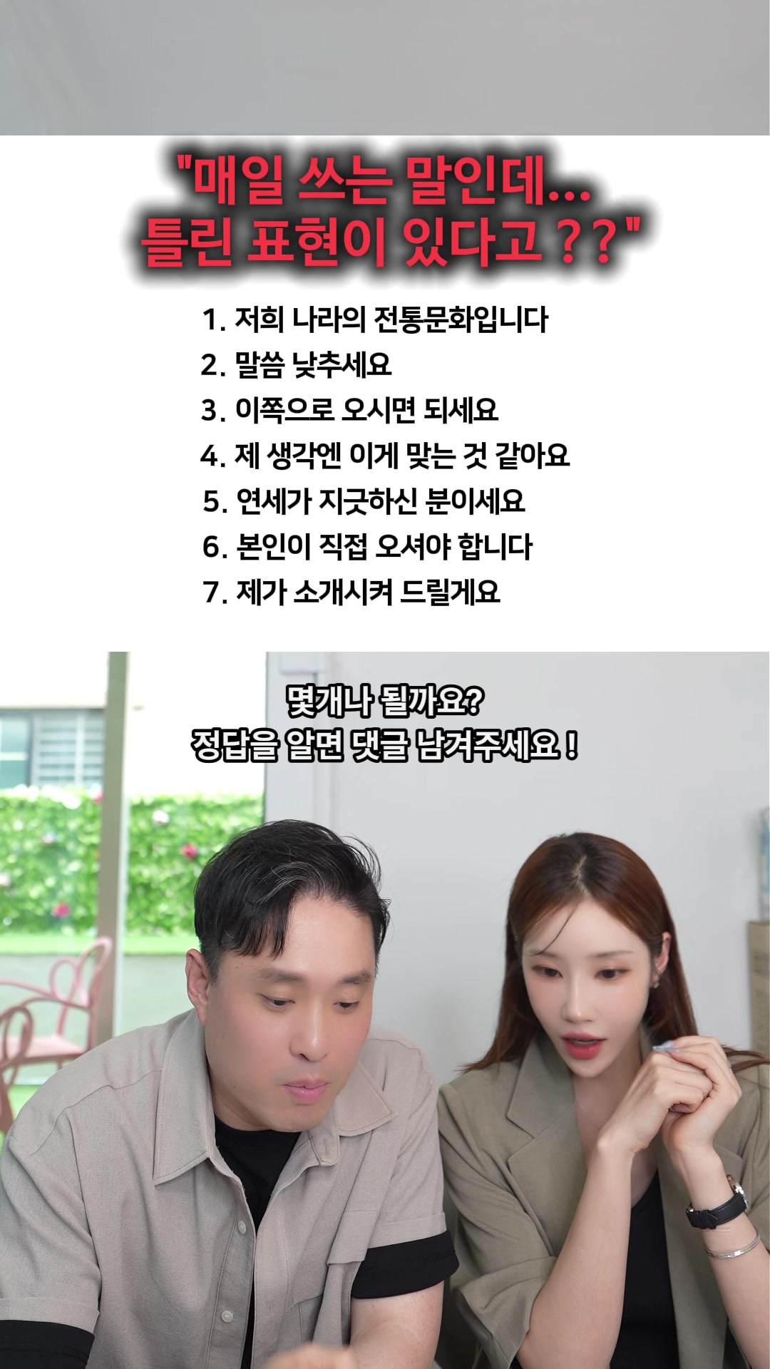@박명완 | 집에 가고싶은 회사대표