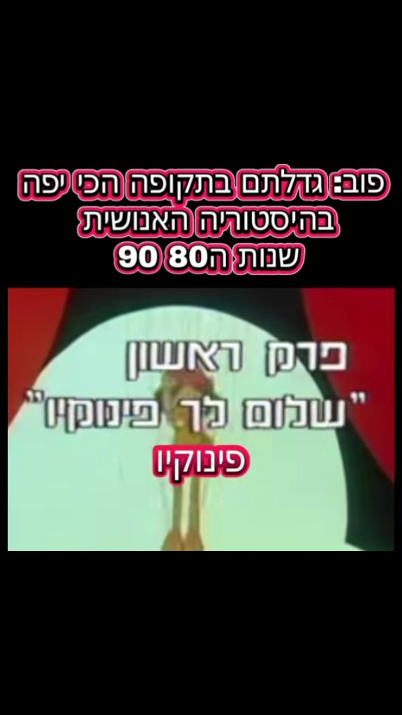 @אבי סלמון