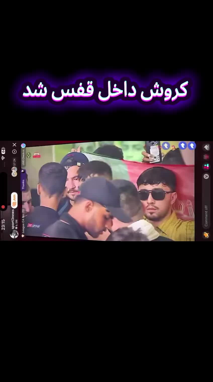 @ویدئو های جذاب 🥰🫣
