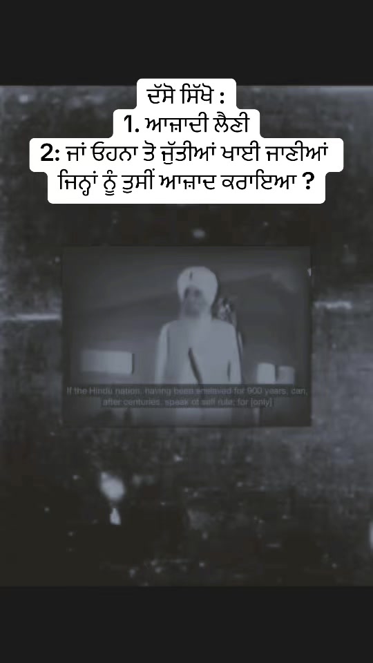 @panjab_riyasatt