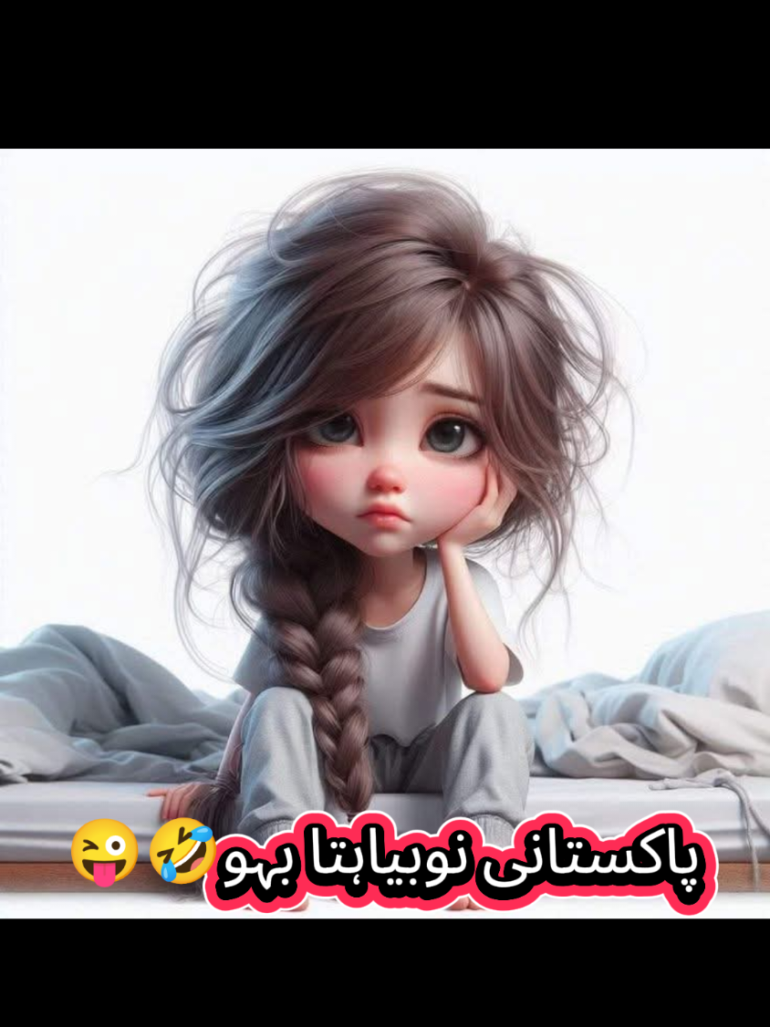 @🌼Faria Sheikh🌼